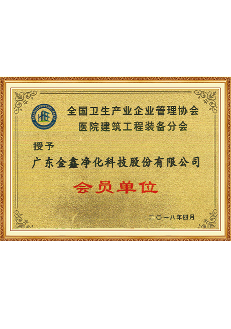 Certificate Of Honor