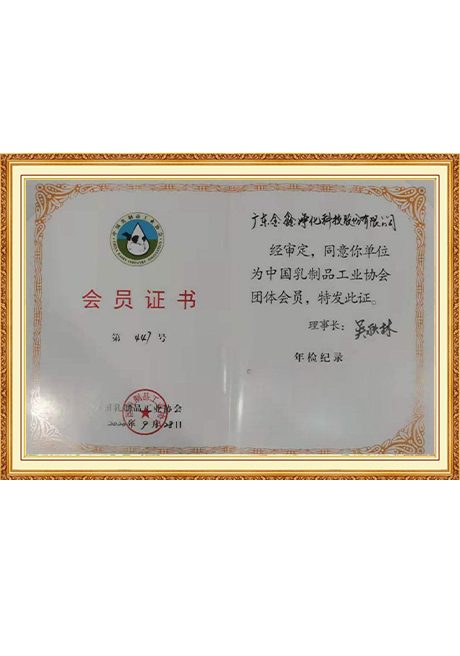 Certificate Of Honor