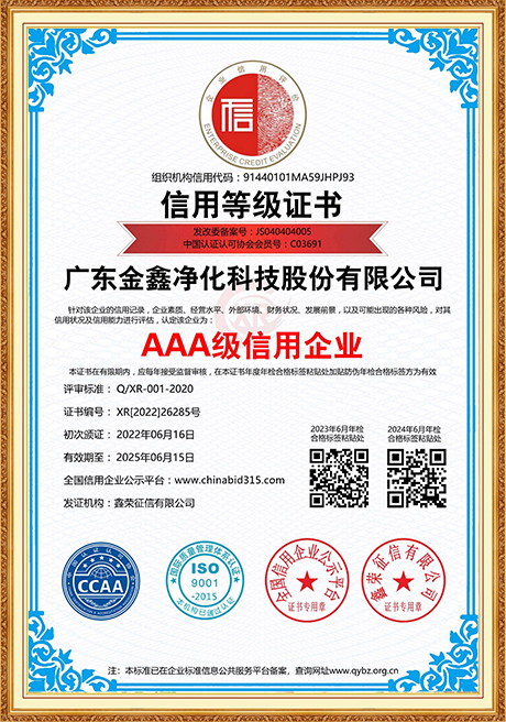 Certificate Of Honor