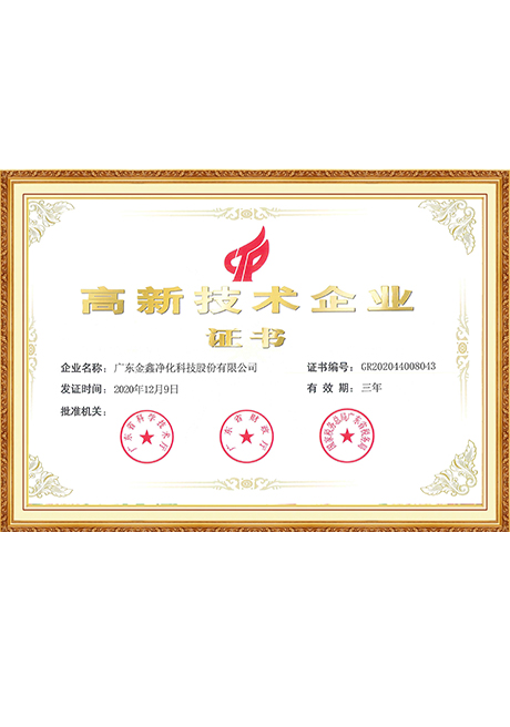 Certificate Of Honor