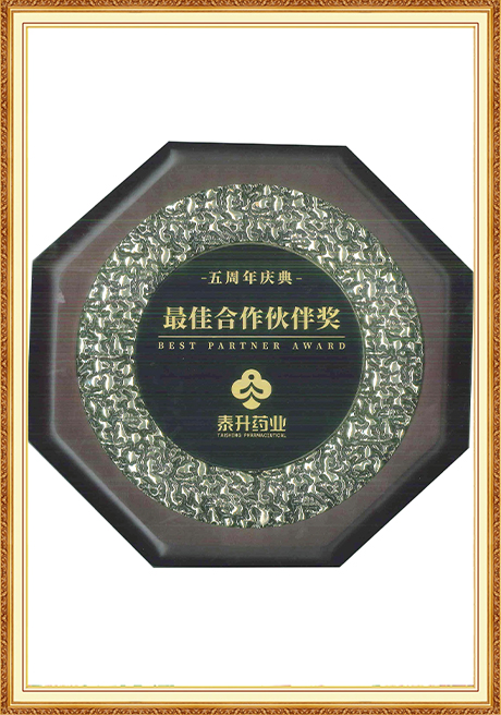 Certificate Of Honor