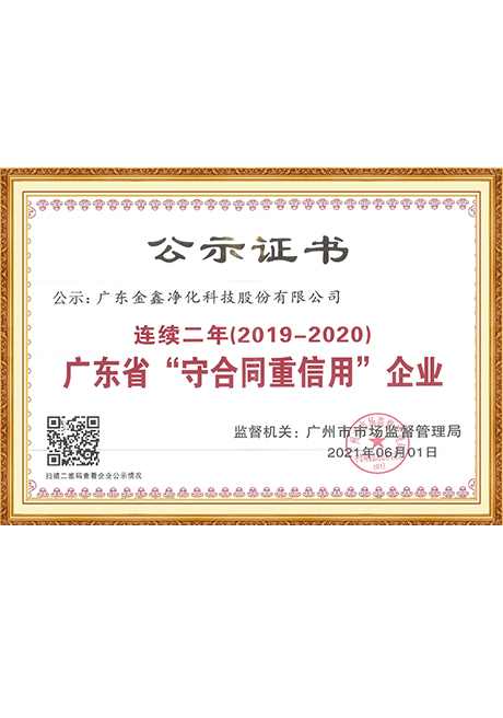 Certificate Of Honor