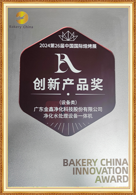 Certificate Of Honor