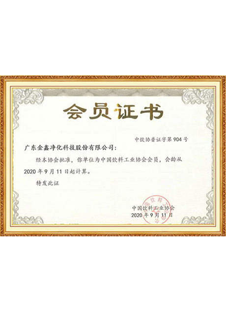Certificate Of Honor