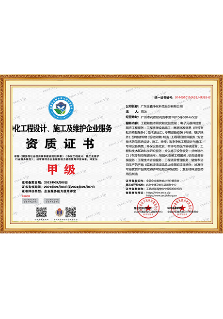 Certificate Of Honor