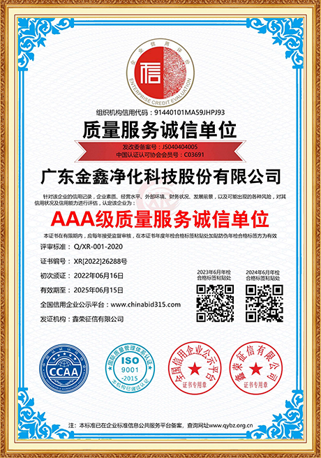 Certificate Of Honor