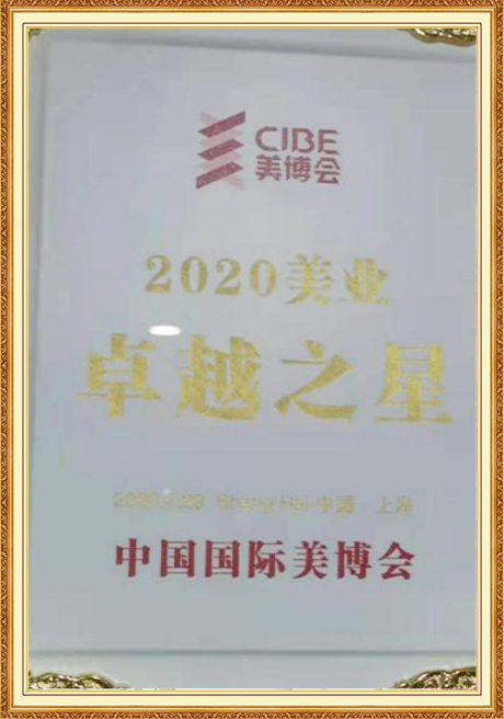 Certificate Of Honor
