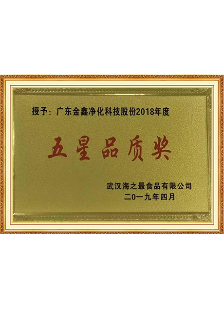 Certificate Of Honor