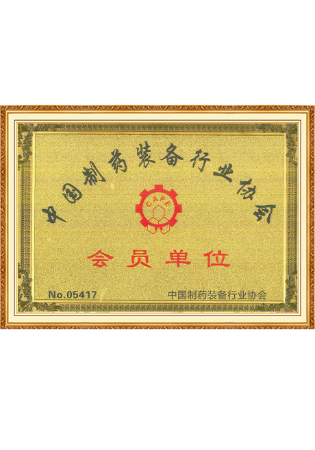Certificate Of Honor