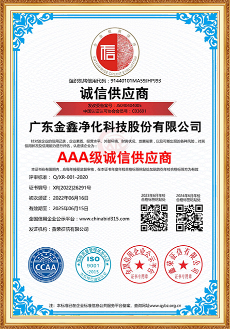 Certificate Of Honor