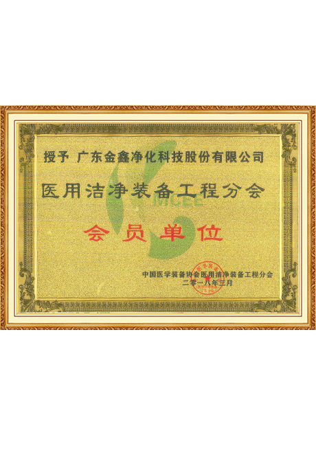 Certificate Of Honor