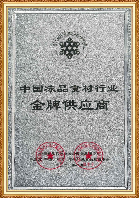 Certificate Of Honor
