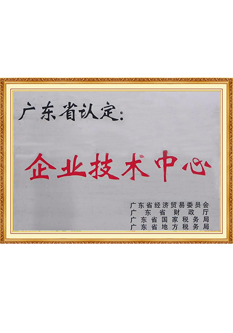 Certificate Of Honor