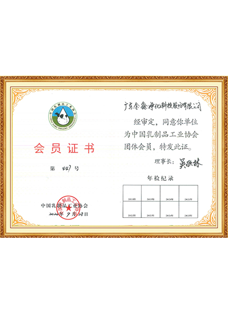 Certificate Of Honor