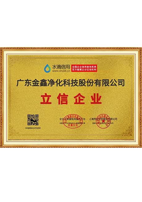 Certificate Of Honor