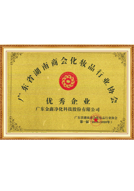 Certificate Of Honor