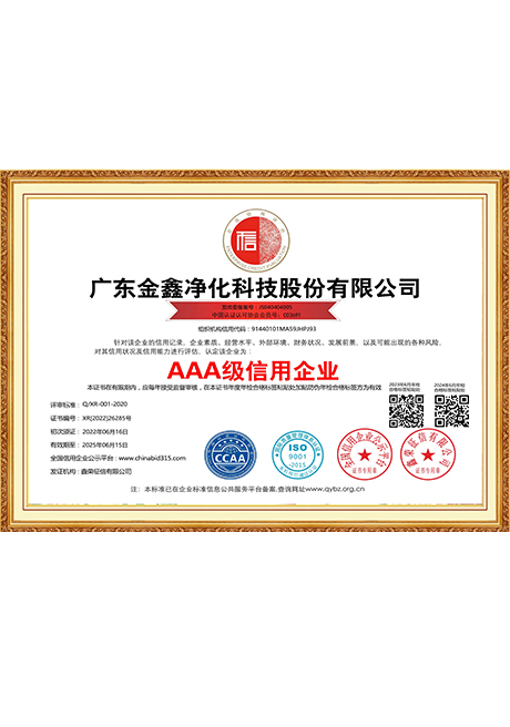 Certificate Of Honor