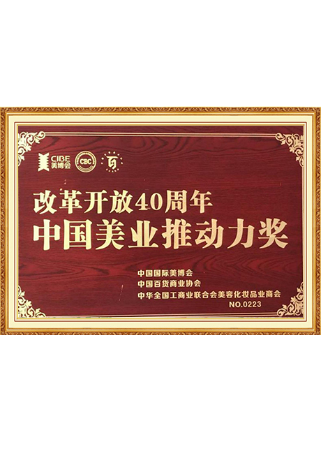 Certificate Of Honor