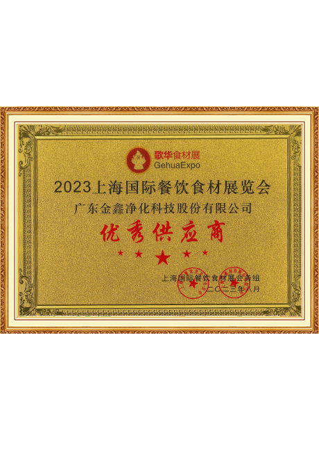 Certificate Of Honor