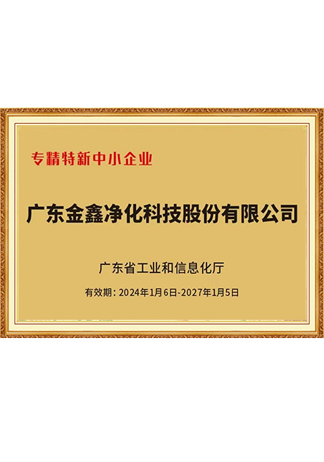 Certificate Of Honor