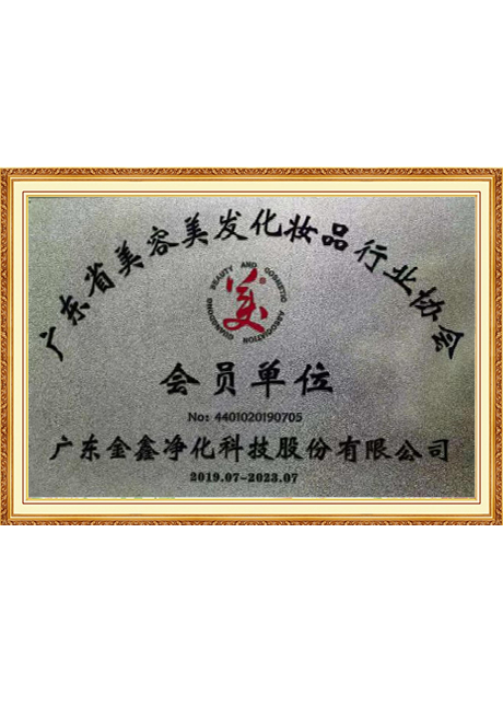Certificate Of Honor