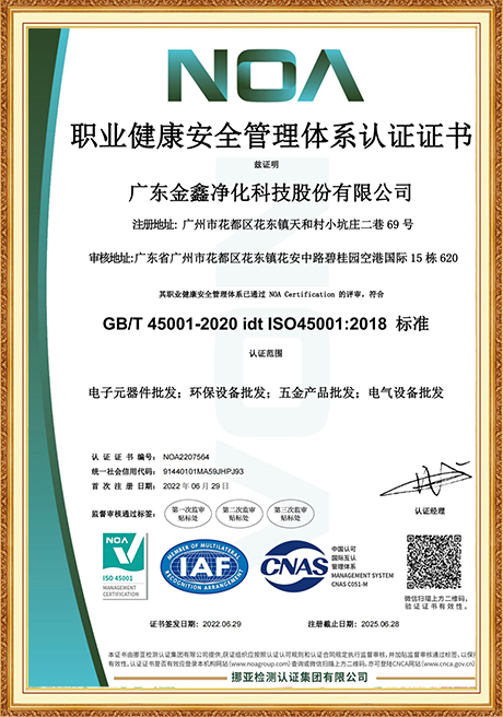 Certificate Of Honor