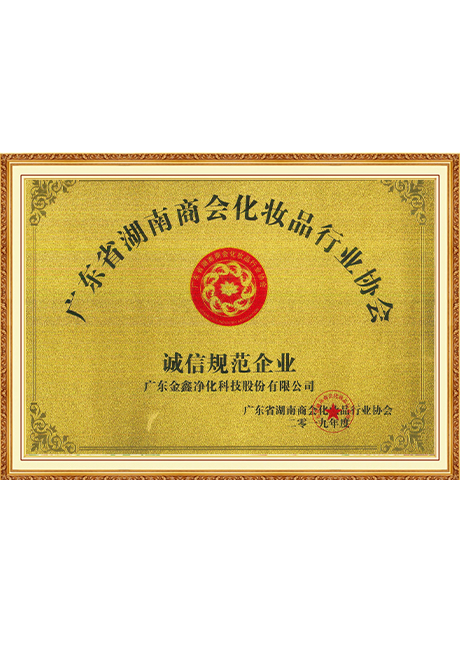 Certificate Of Honor