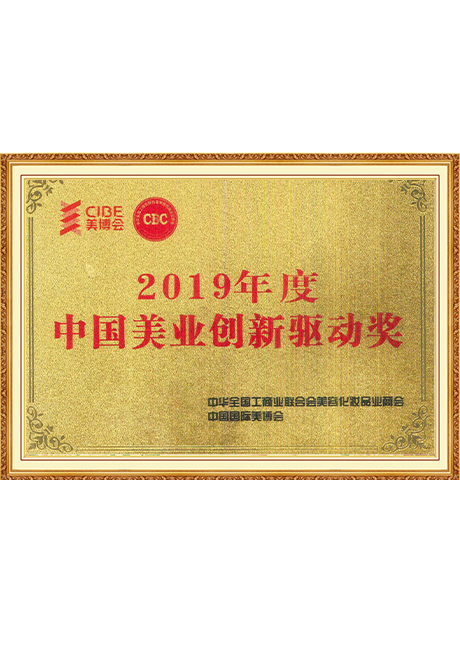 Certificate Of Honor